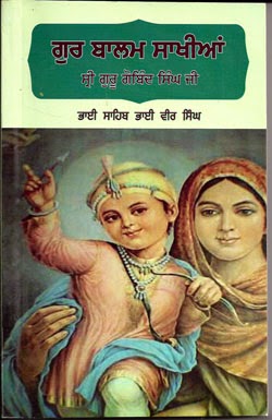 www.sikhbookclub.com