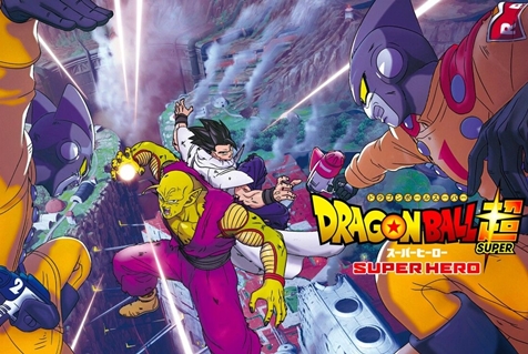 Dragon Ball Super - Novo anime Dragon Ball Heroes pode ser lançado