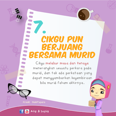 cerita cikgu, perkara menarik tentang guru, guru