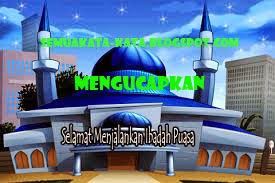 ucapan ramadhan 2015