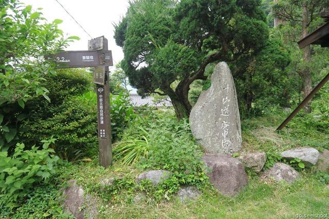 Nakasendo Trail from Magome to Tsumago