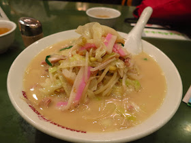 Chanpon Ramen Nagasaki Shinchi Chinatown. Tokyo Consult. TokyoConsult.