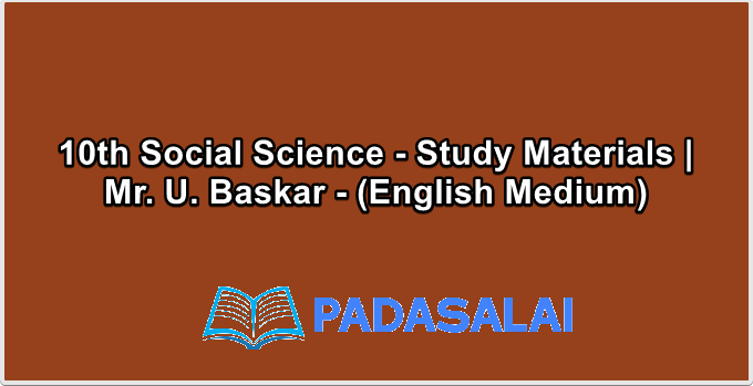 10th Social Science - Study Materials | Mr. U. Baskar - (English Medium)