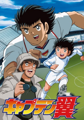 Captain Tsubasa: Road to 2002 01