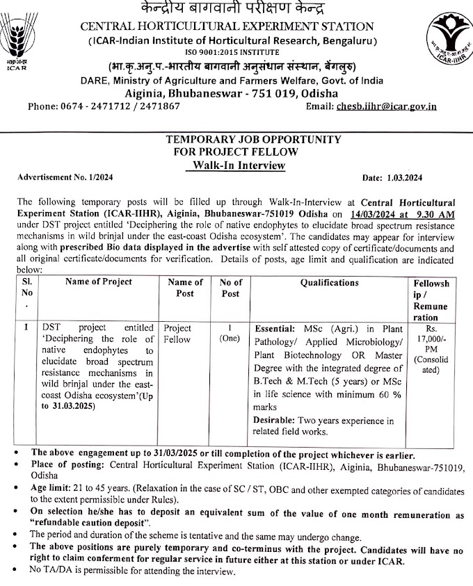 IIHR Bhubaneswar Microbiology Project Walk IN