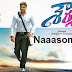 Manchu Manoj  "Shourya" (2015) Telugu Mp3 Songs Free Download