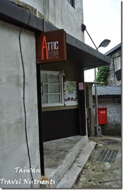 寶藏巖國際藝術村 (18)