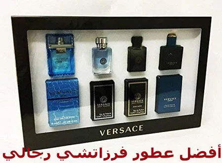 عطر فرزاتشي رجالي اصلي