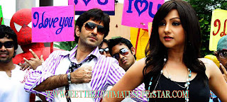 Hello Memsaheb 11 Bangla Movie Mp3 Songs Download Jeet Fans Website
