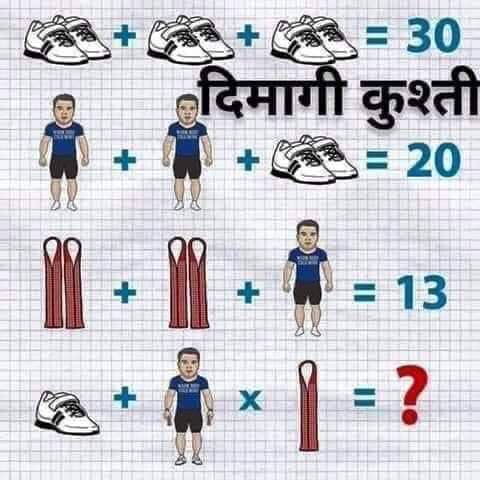 puzzles in maths-4
