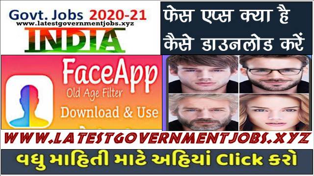 What is Android FaceApp? face changer app