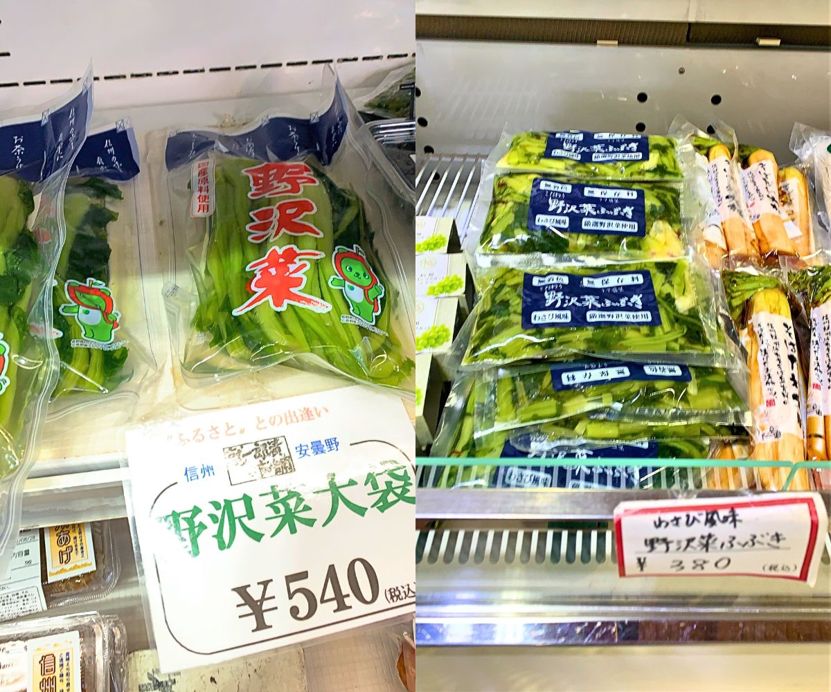 アルプス安曇野ほりがねの里で購入した野沢菜・野沢菜ふぶき