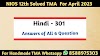 NIOS Class 12th Hindi (301) Solved Assignment (TMA) 2022-23 | Nios 12th Hindi  Solve TMA 2022-23