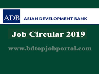 Asian Development Bank (ADB) Job Circular 2019