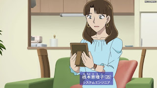 名探偵コナンアニメ 1100話 疑惑の2000万円 Detective Conan Episode 1100