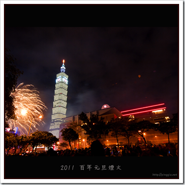 Taipei101