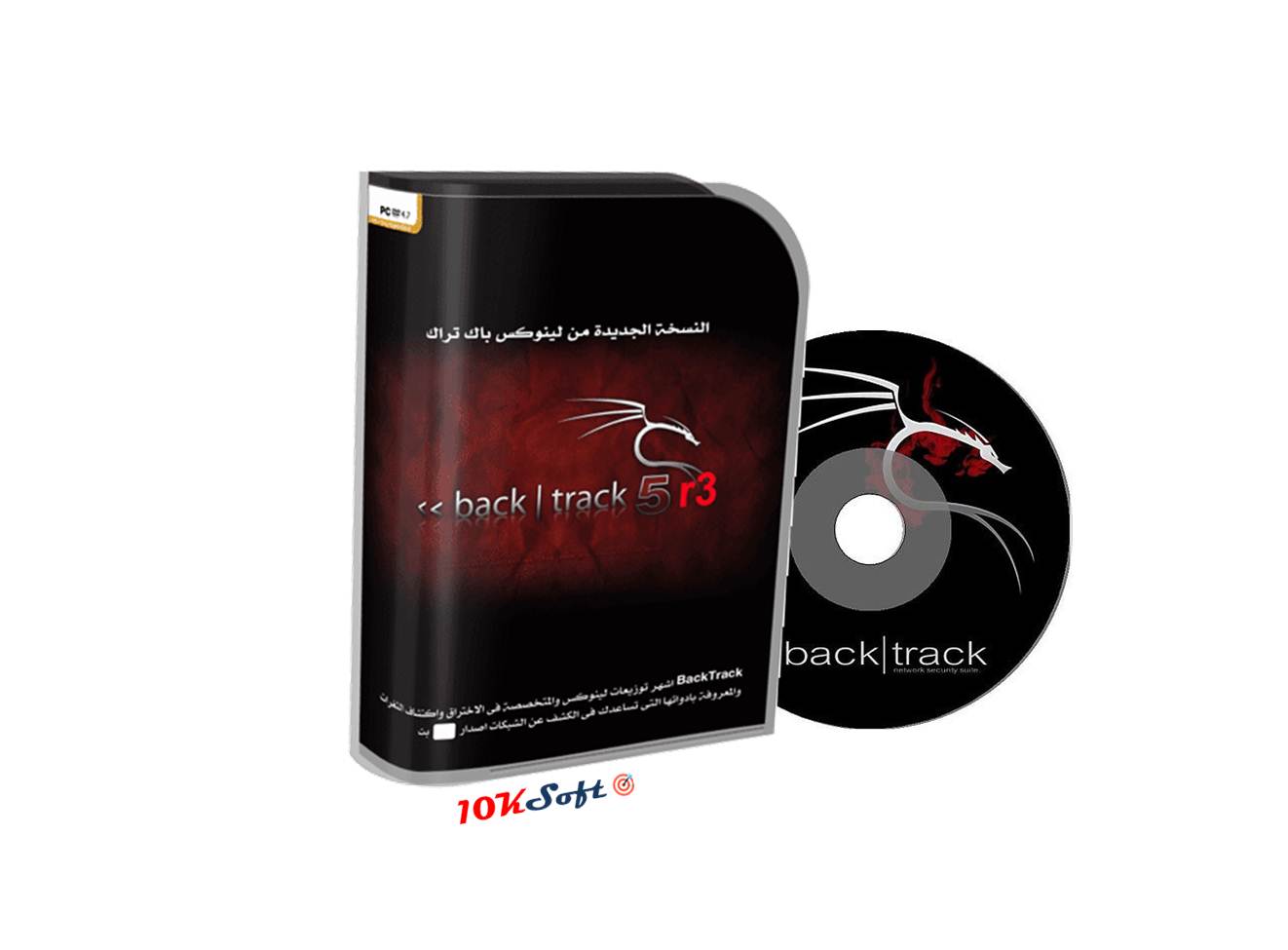 BackTrack 5 R3 GNOME Free Download