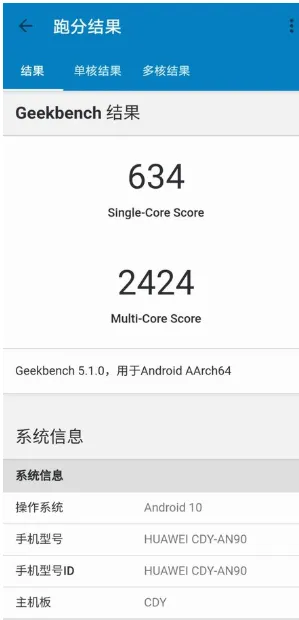 Huawei Kirin 820 5G vs Qualcomm Snapdragon 765G, Siapa yang Unggul?