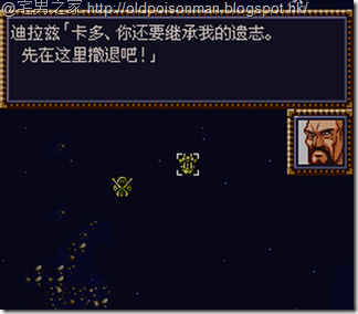 SRW4_CH.036