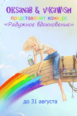 Конкурс
