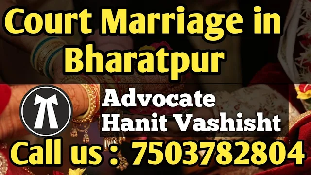 Court Marriage in Bharatpur