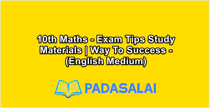 10th Maths - Exam Tips Study Materials | Way To Success - (English Medium)