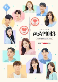 EXchange 3 (Transit Love 3) Cast Official Poster
