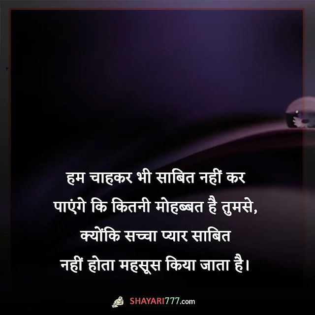 good morning meri jaan shayari, 2 line good morning shayari for gf, प्रेमिका को गुड मॉर्निंग मैसेज, गुड मॉर्निंग शायरी, दर्द भरी गुड मॉर्निंग शायरी, दिल को छू जाने वाली गुड मॉर्निंग शायरी, आई लव यू गुड मॉर्निंग, पत्नी के लिए गुड मॉर्निंग शायरी, गुड मॉर्निंग के प्यार भरे स्टेटस, प्यार भरी गुड मॉर्निंग शायरी english