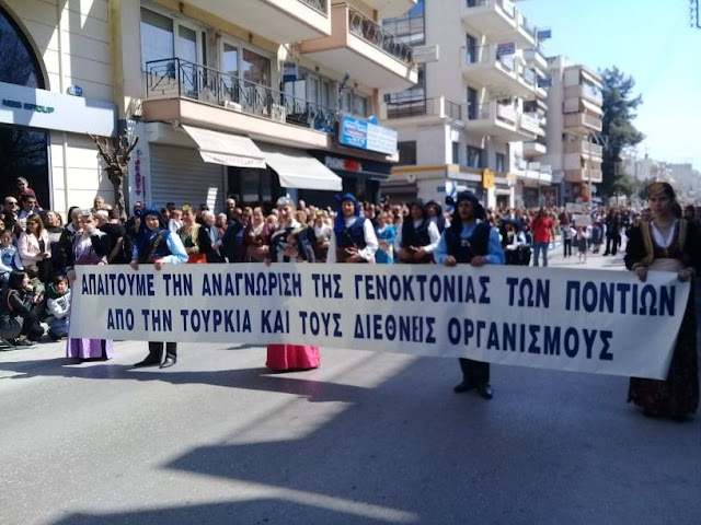 Την αναγνώριση της Γενοκτονίας από την Τουρκία και τους Διεθνείς Οργανισμούς ζήτησε ο Σύλλογος Ποντίων Ευόσμου