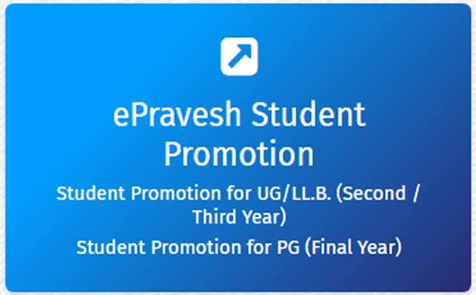 ePravesh Student Promotion Fees Date Extended 2021