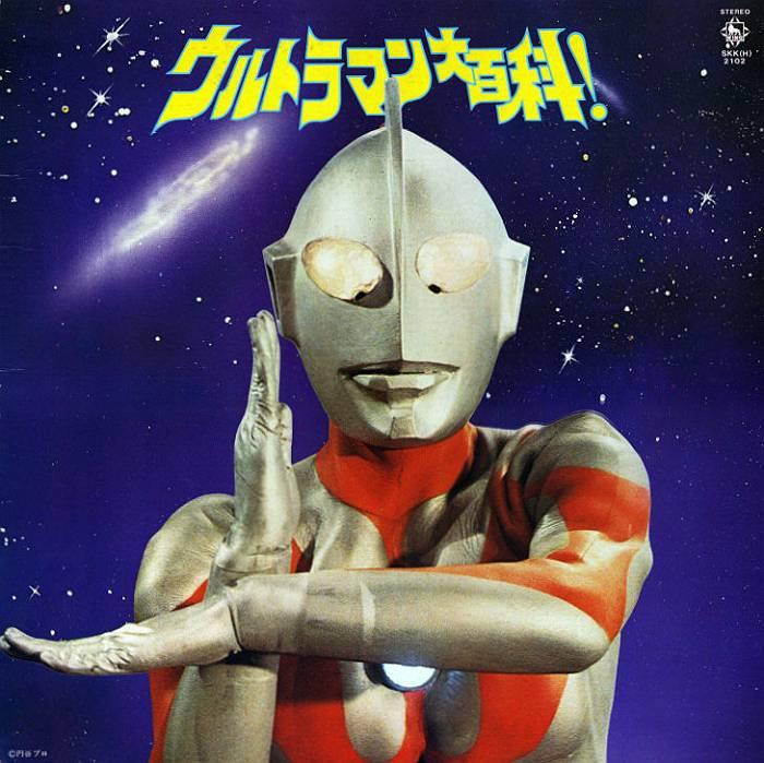 ULTRAMAN (1966) Cap 11 al 15  SERIETECA FABY DE BARRACAS