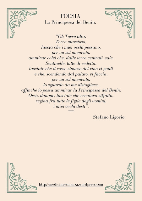 Poesie non ‘brevi’, di Stefano Ligorio, in formato immagine.