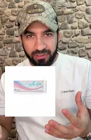 ايهما افضل للتفتيح سكينورين او هاي كوين؟! HiQuin cream VS skinoren