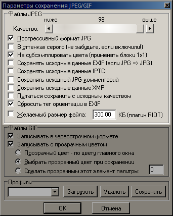 IrfanView .jpg settings