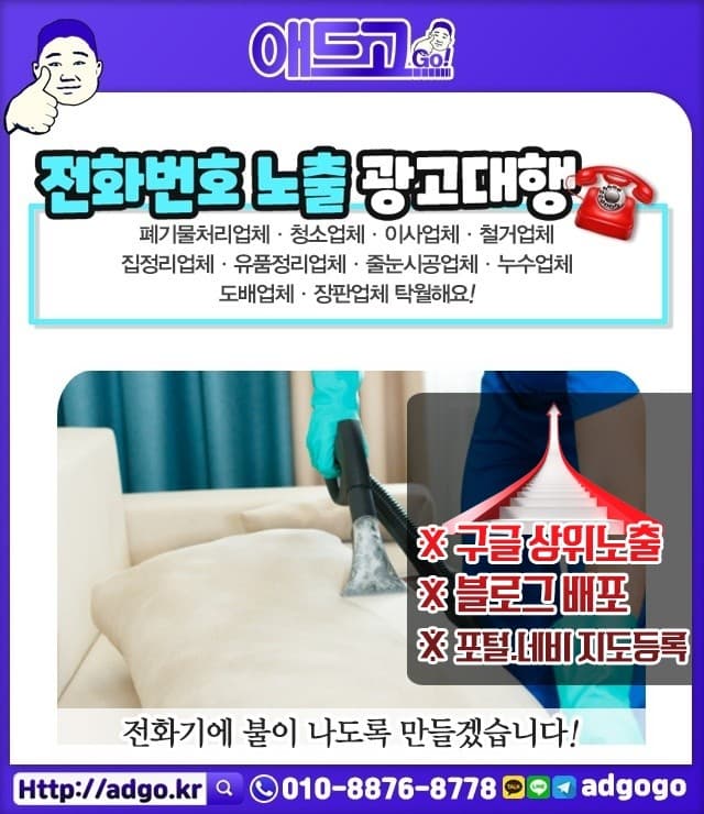 남부민1동바이럴마케팅관리업체