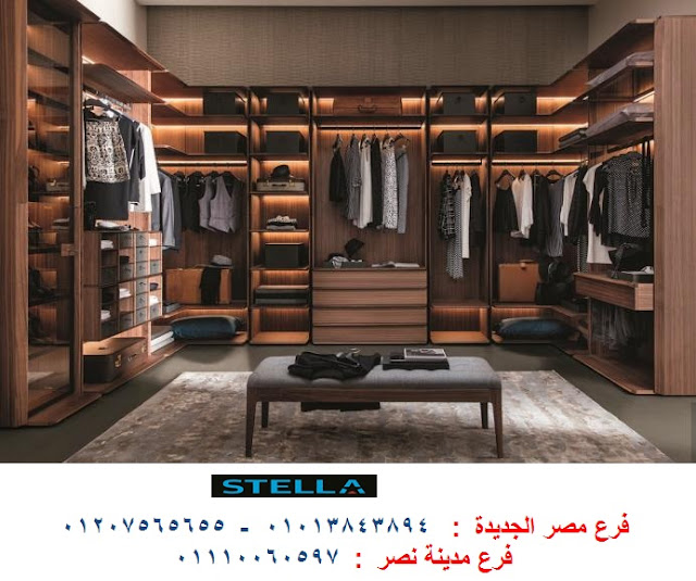 صور dressing room