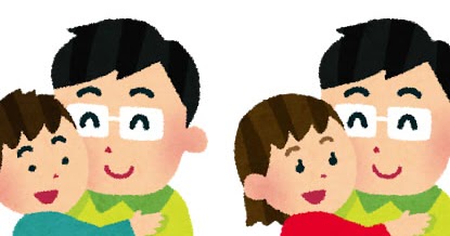 子供を抱っこしているお父さんのイラスト 息子 娘 かわいいフリー素材集 いらすとや