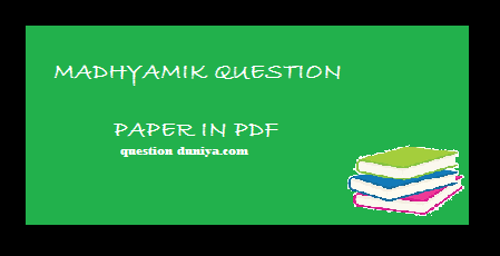 last 10 years madhyamik question paper