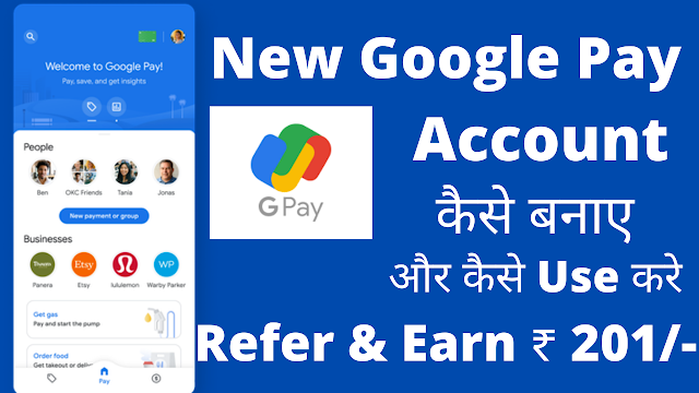 How to Create Google pay Account
