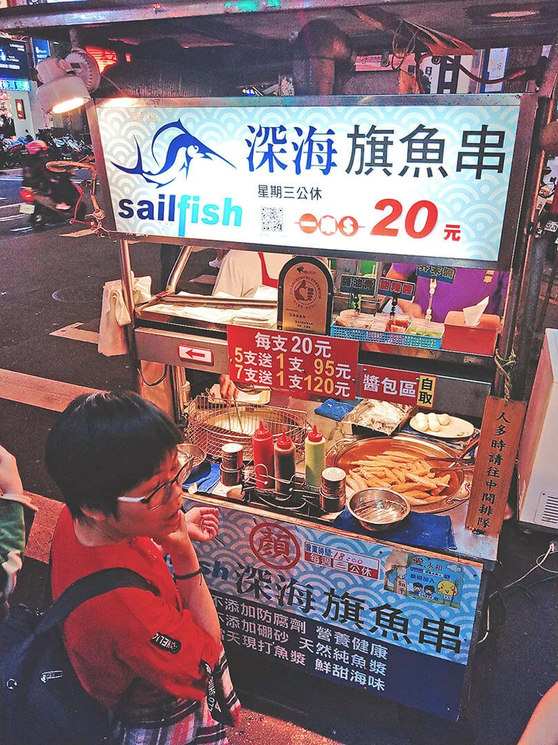 永和美食顏記深海旗魚串菜單