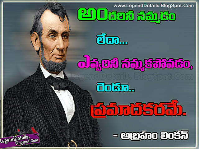 Best Telugu Inspirational Quotes 87 Good Morning Quotes In Telugu