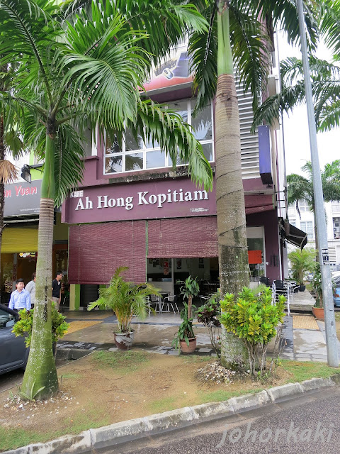 Kopitiam