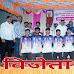 विद्यार्थ्यांच्या सर्वांगीण विकासासाठी शारीरिक शिक्षण तसेच क्रीडा स्पर्धा महत्वाच्या : प्रकाश पाटील
