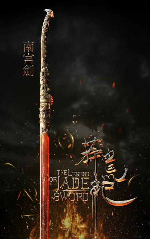 The Legend of Jade Sword China Drama