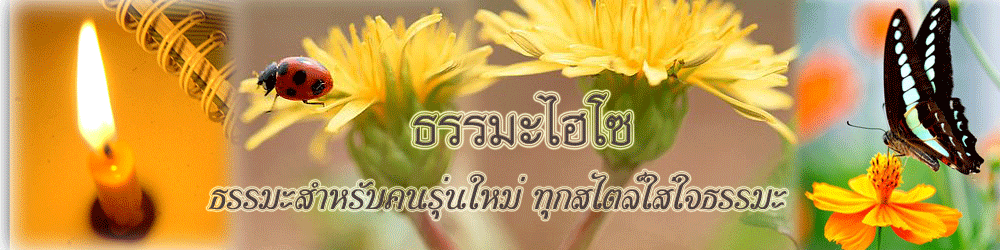 dhammaHi5