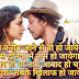 itna karib aane se, Romantic Shayari, ❤️ LK Aarul Kumar 💌