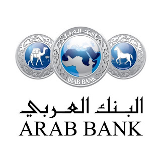 فرص توظيف في البنك العربي بدبي 2023
