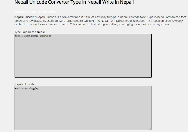 Type-in-nepali-unicode-online-and-offline-Dpwnloads-Traditional-Nepali-Unicode-and-Romanized-Nepali-Unicode-in-your-computer-and-mobile