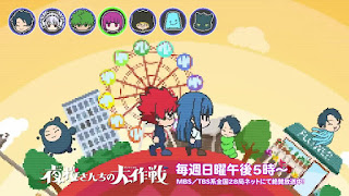 夜桜さんちの大作戦 EDテーマ fam! 歌詞 CHiCO アニメ主題歌 エンディング Yozakura Family