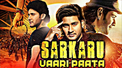 Sarkaru Vaari Paata Full Movie in Hindi Download Filmyzilla